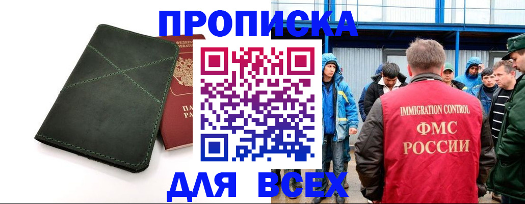 форма 3 в Десногорске