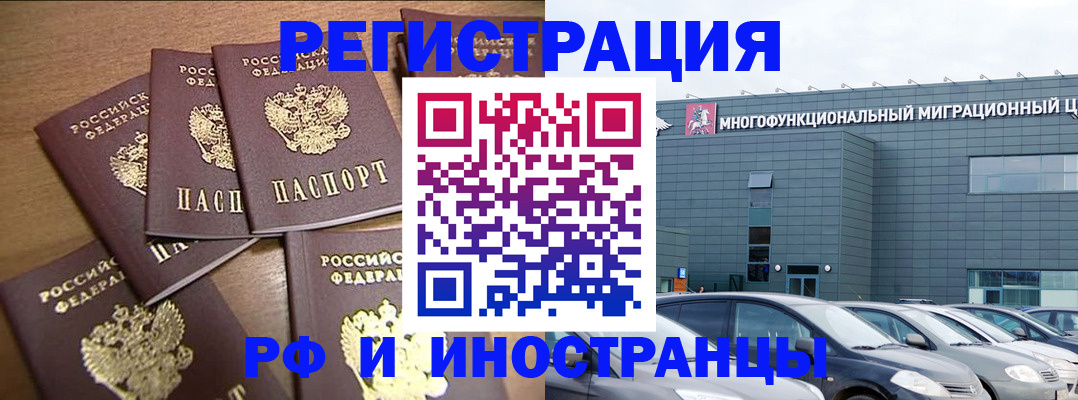 временная регистрация госуслуги в Десногорске